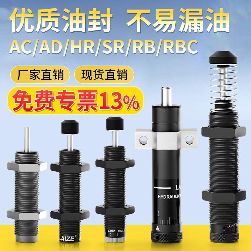 液压油压缓冲器【免费13%专票】图片