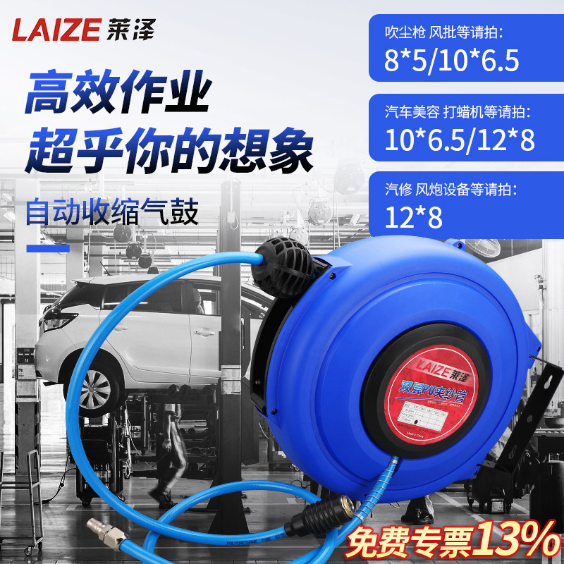 气管自动伸缩卷管收管器收缩PU夹纱气鼓8mm汽修气动工具气动扳手
