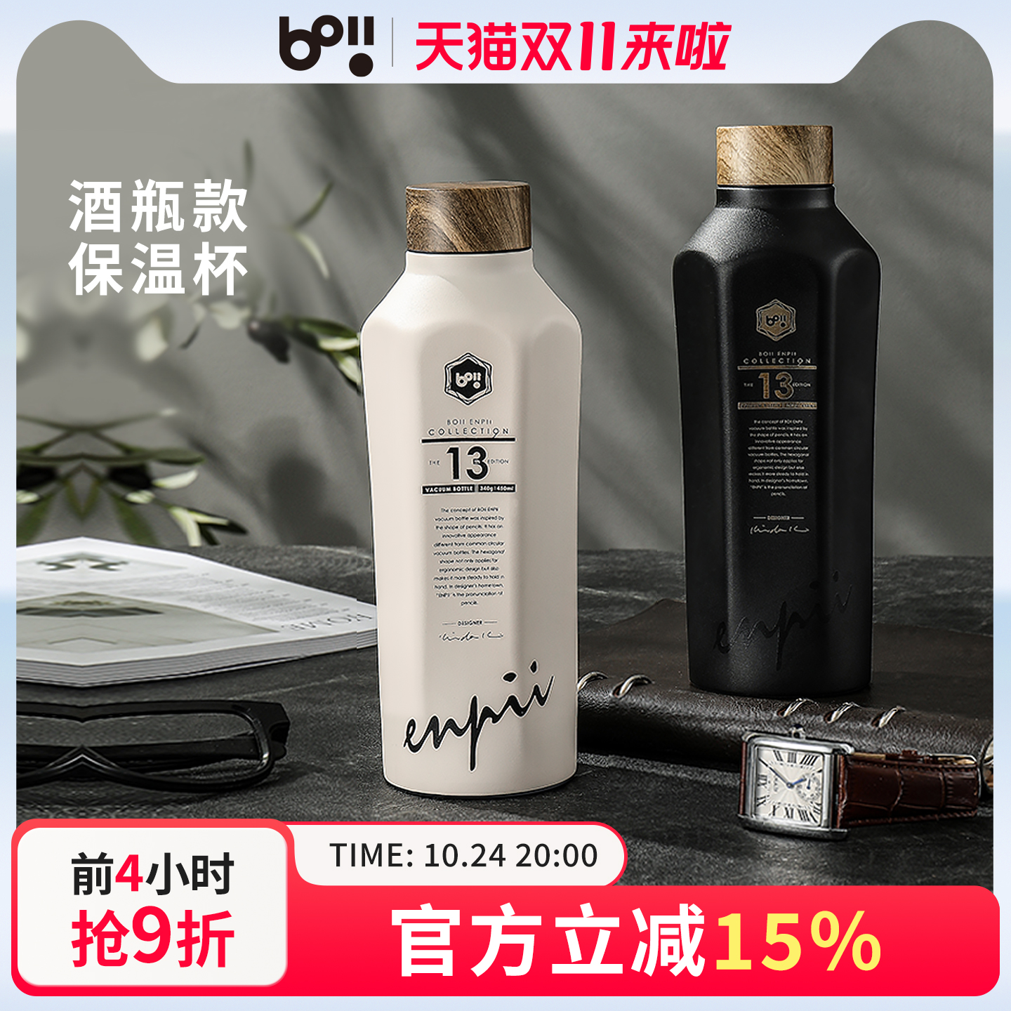 本因boii不锈钢大容量保温杯