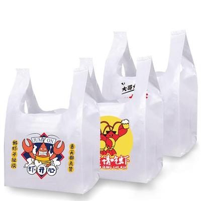 一次性打包袋小龙虾外卖加厚食品塑料手提乳白包装袋商用可定制