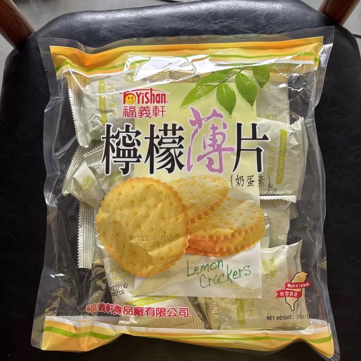 台湾福义轩柠檬薄片饼干纯鲜乳饼奶素饼干休闲食品小吃小包零食品