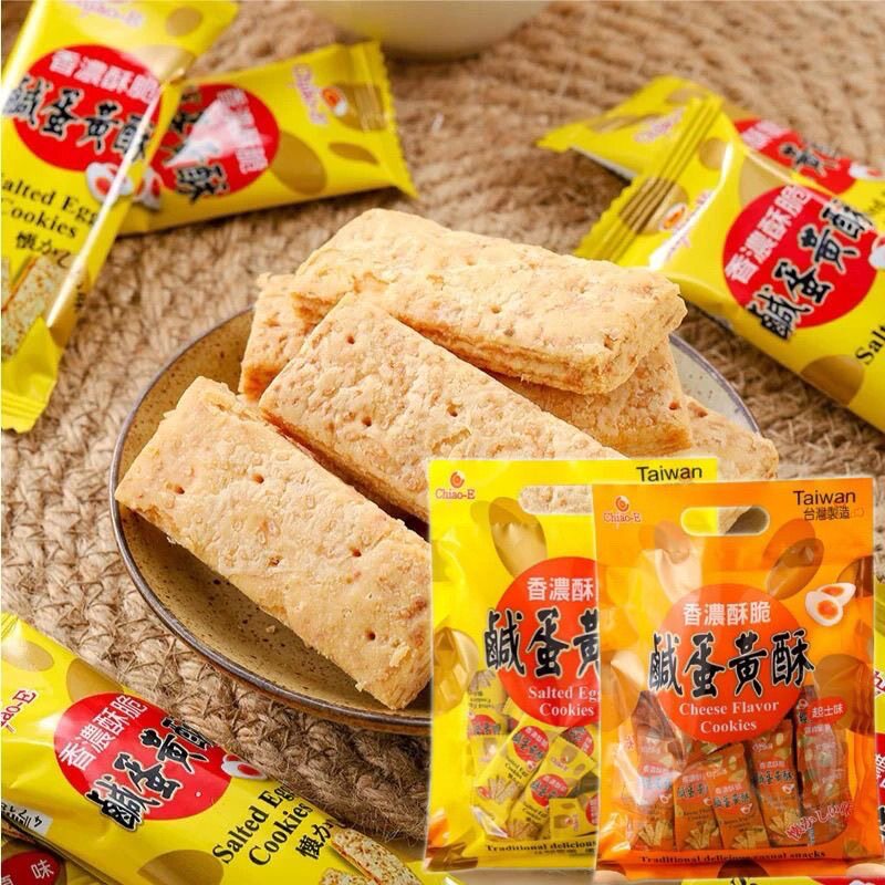 台湾巧益原味咸蛋黄酥210g千层酥进口休闲代餐零食品咸味酥性饼干