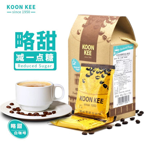 马来西亚KOON KEE原装进口均记白咖啡三合一略甜减少糖无植脂末浓