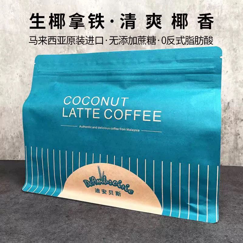 迪安贝斯无蔗糖无植脂末马来西亚进口白咖啡生椰拿铁速溶咖啡粉泡