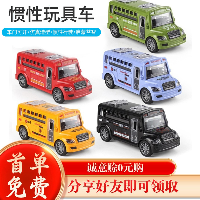 抖音网红男女孩益智回力惯性小汽车模型玩具儿童地摊热卖