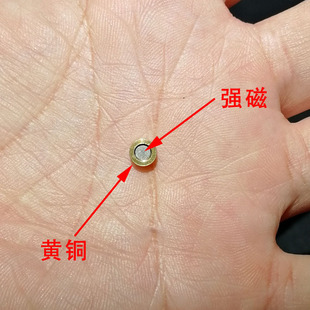 铜吸头磁电分离电池正极铜柱电池正极磁铁强磁吸零内阻平头变尖头