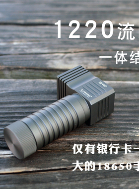 拐角灯强光手电筒钓鱼灯头灯户外手电18650手电筒L型手电狼族GH10