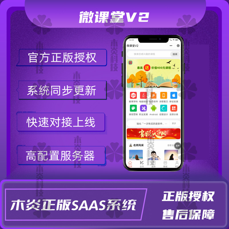 佛山游戏小程序开发搭建(佛山小程序开发,微信小程序制作,佛山本地设计小程序)
