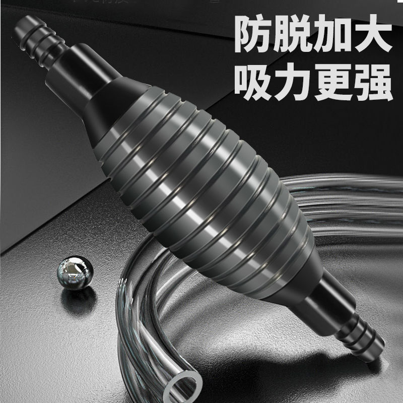 抽油神器大号手自动吸式尿素废机汽油吸水抽水家用气囊油管泵换水
