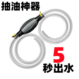 抽油神器大号手自动吸式尿素废机汽油吸水抽水家用气囊油管泵换水