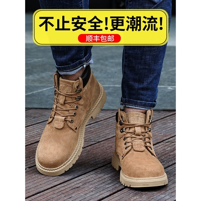 德国进口古伊萨劳保鞋男款防臭防砸防刺穿钢包头绝缘高帮老保钢板