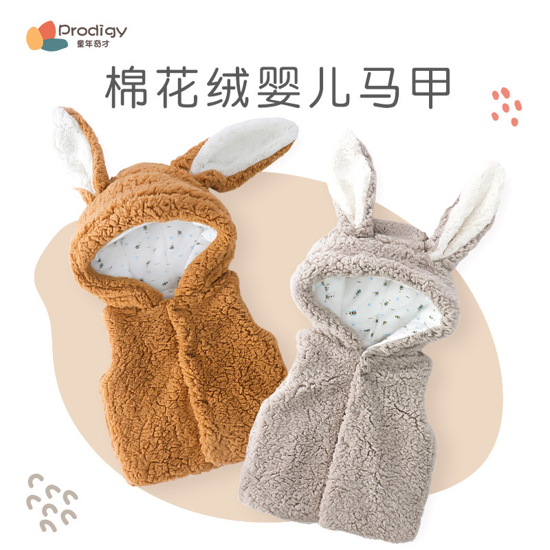 带连帽v领羊羔毛摇粒绒儿童马甲