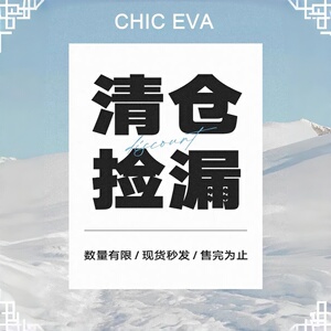 19.9任选反季清仓连衣裙 特价捡漏清仓合集现货闪发数量有限~