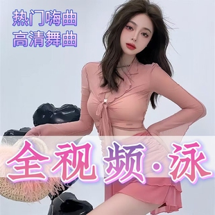 车载全视频歌曲U盘2026抖音热门新歌舞曲音乐伤感高清MP4无损优盘