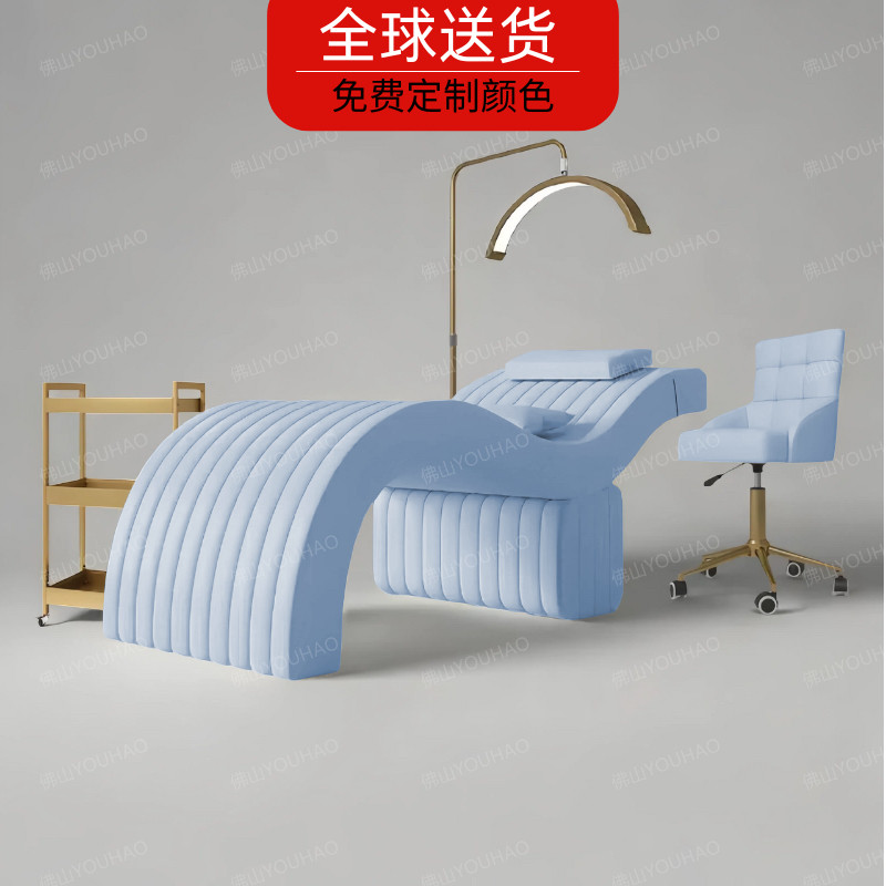 YOUHAO 外贸蓝色皮革S型美睫床弧形设计纹绣纹眉美容床美容院专用