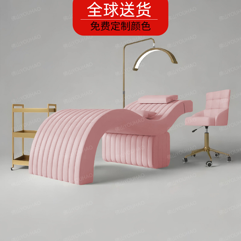 YOUHAO 外贸粉色S型美睫床弧形设计纹绣纹眉美容床美容院专用床