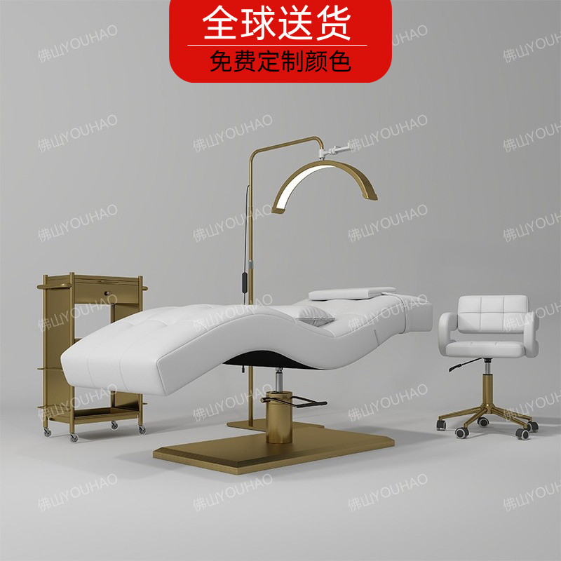 YOUHAO 白色皮革S型曲面设计美睫床纹绣纹眉面部床睫毛美容院专用