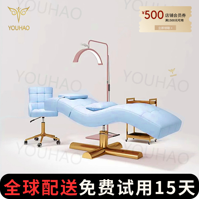 YOUHAO S型睫毛床曲面设计美睫床纹绣纹眉美甲面部床睫毛美容院用