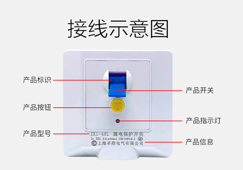 空调热水器漏保86型2P3P2匹3匹柜机空气开 关32AP40A漏电保护