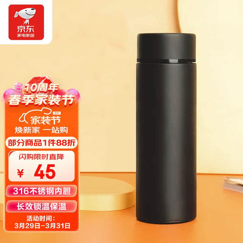 智选京品全格保温杯带茶滤水杯316不锈钢便携车载商务办公室持久属于什么档次？