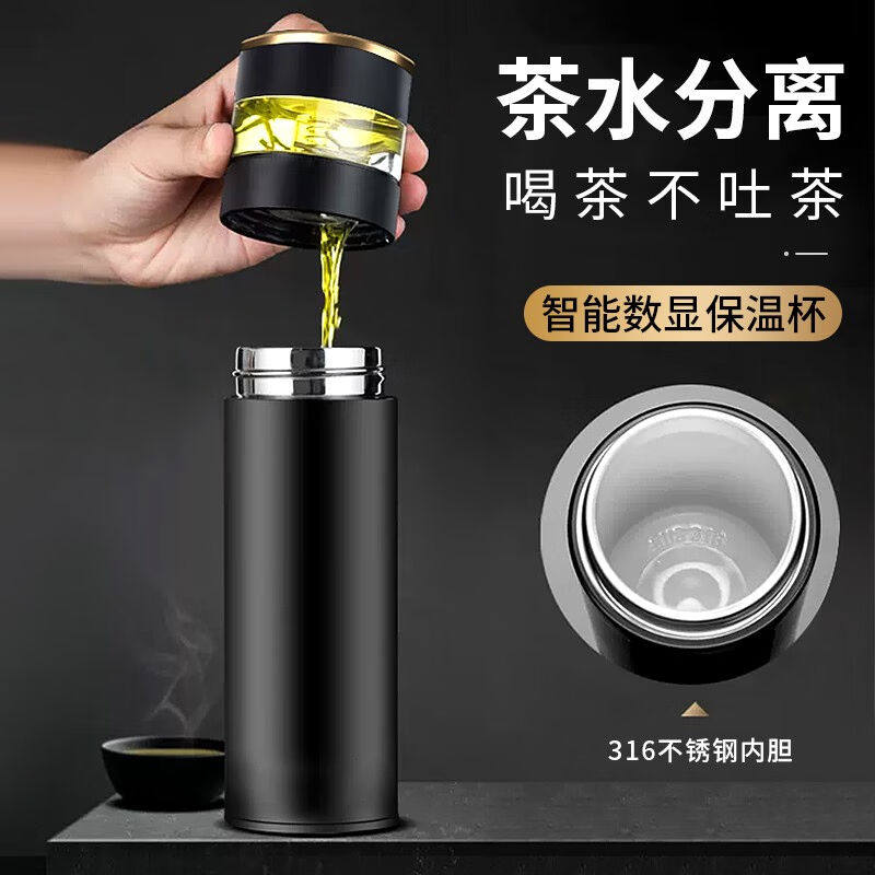 虎式飞跃水杯茶水分离杯保温杯男茶杯带温度显示316不锈钢大容量属于什么档次？