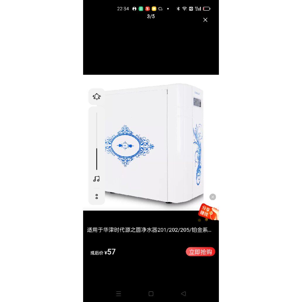 适用华津时代源之圆净水器反渗透202/205/201/铂金滤芯直饮机快插