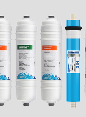 适用扬子净水器用滤芯YZ-RO50/75-101 102 103B系列五级反渗透
