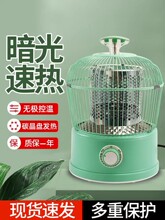 桌下鸟笼烤火炉烤脚烤火器小太阳取暖器家用小型节能电暖器电烤炉