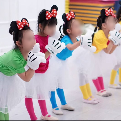 请你帮帮忙儿童舞蹈演出表演服男女款孩子的天空彩色短袖米奇手套