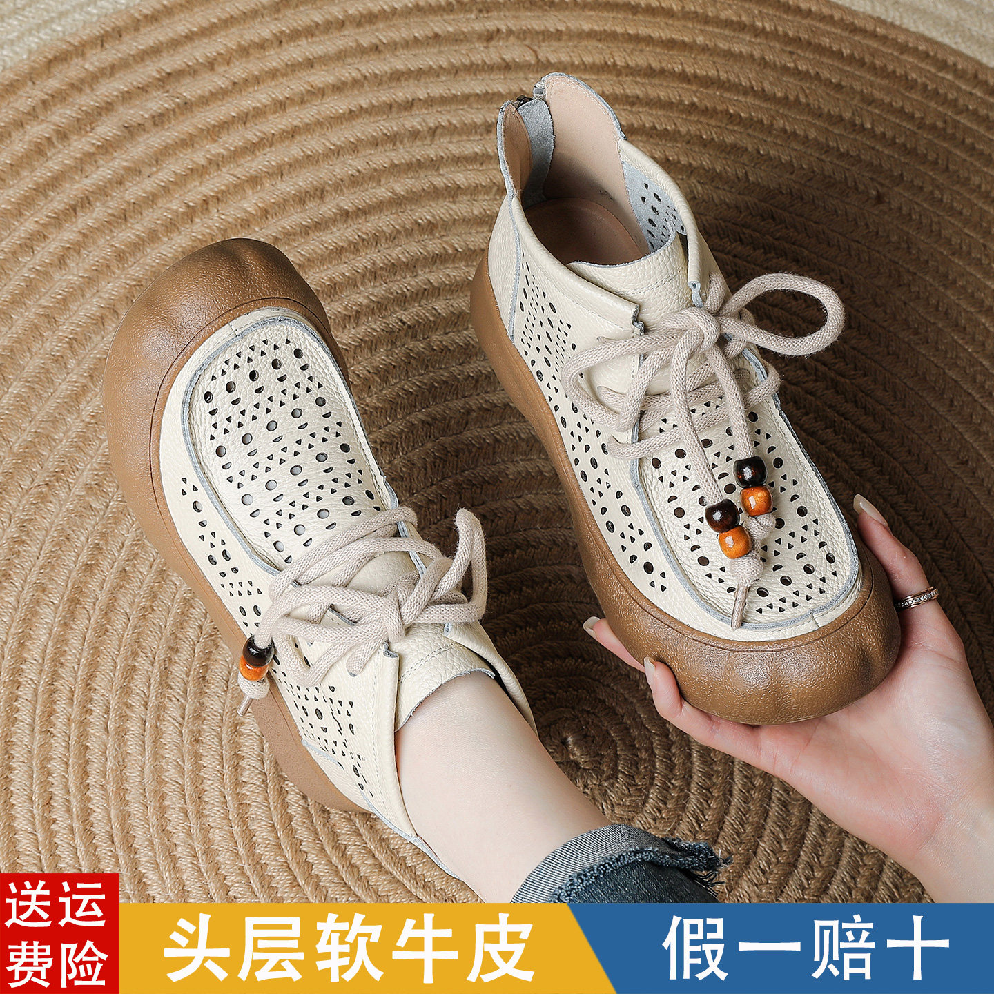 头层牛皮镂空短靴子夏季透气妈妈鞋真皮软底舒适凉靴系带大码女鞋