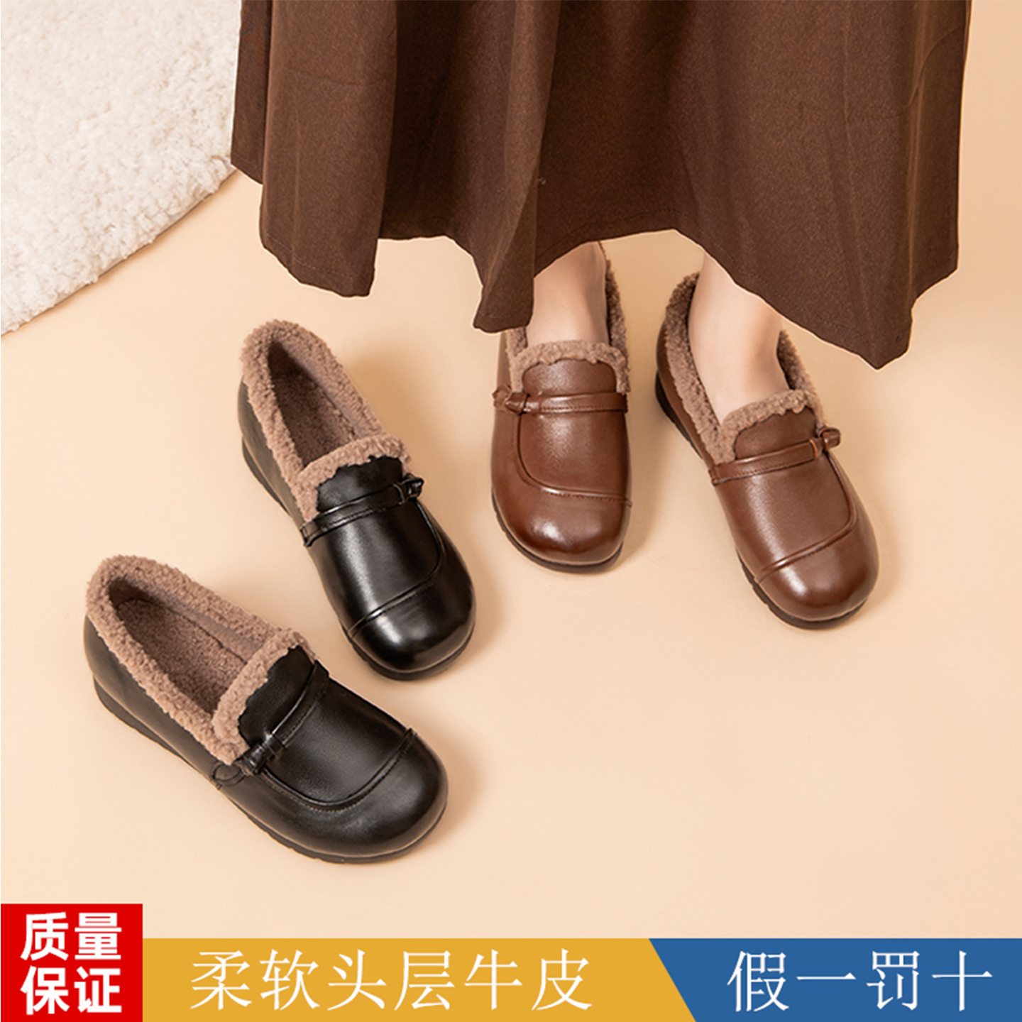 超软牛筋底妈妈鞋子防滑棉鞋真皮加绒舒适不累脚中老年皮鞋秋冬款