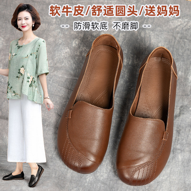 牛筋底妈妈鞋真皮平底复古单鞋女春秋新款软底软皮防滑中老年皮鞋,女鞋,浅口单鞋,淘宝优惠券,粉丝福利购,淘宝优惠卷