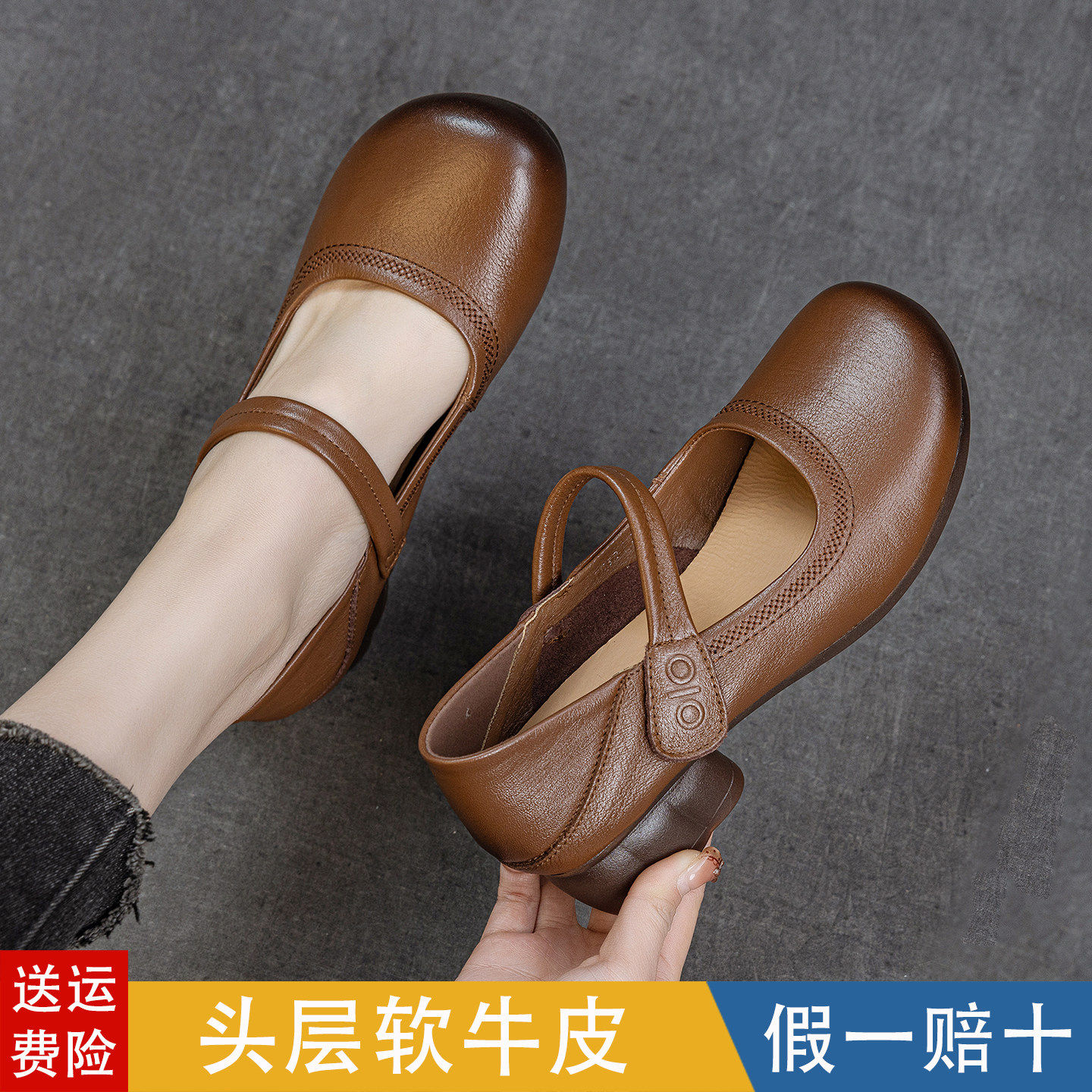 真皮软底妈妈鞋2026新款春季中跟粗跟单鞋舒适不累脚女士玛丽珍鞋