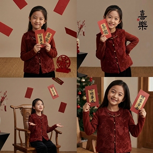 母女装女童唐装夹棉马甲秋冬中式儿童提花喜庆拜年服周岁亲子装