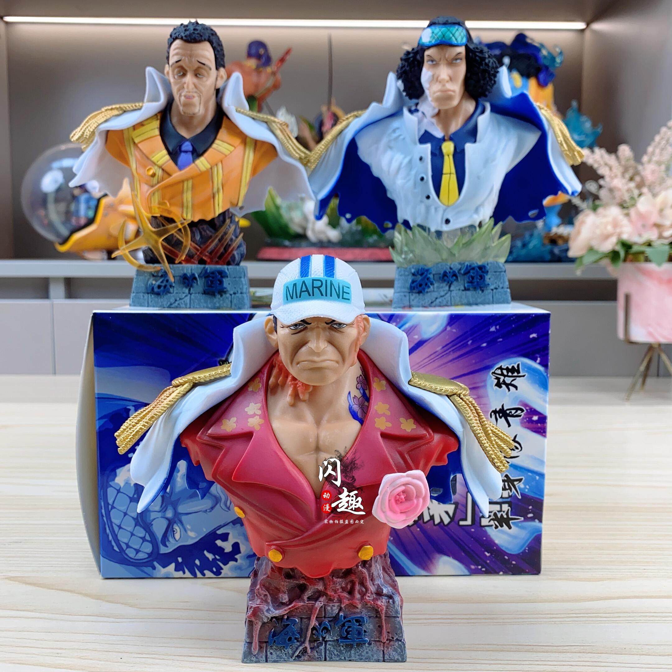 海贼王 gk 海军三大将 半身像 胸像 赤犬 黄猿 青雉 动漫模型手办