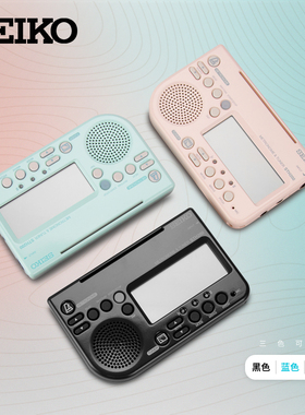 SEIKO日本精工 STH200调音器古筝小提琴电子节拍器校音器考级通用