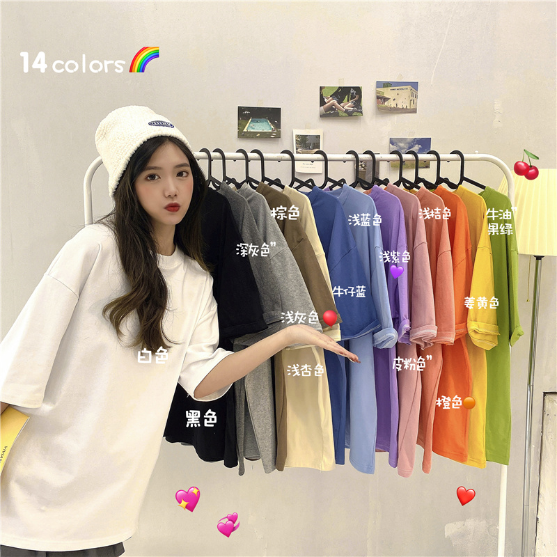 Real price Korean loose solid short sleeve T-shirt women's color