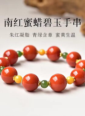 南红玛瑙手串手链礼物