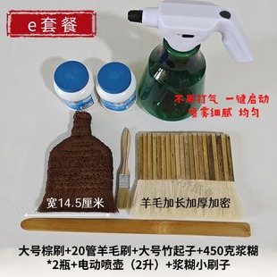 传统手工装裱材料裱书画工具棕刷羊毛刷专用套装材料大全全套卷轴