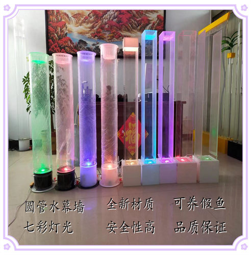 鱼缸水柱屏风素材模板 鱼缸水柱屏风图片下载 小麦优选