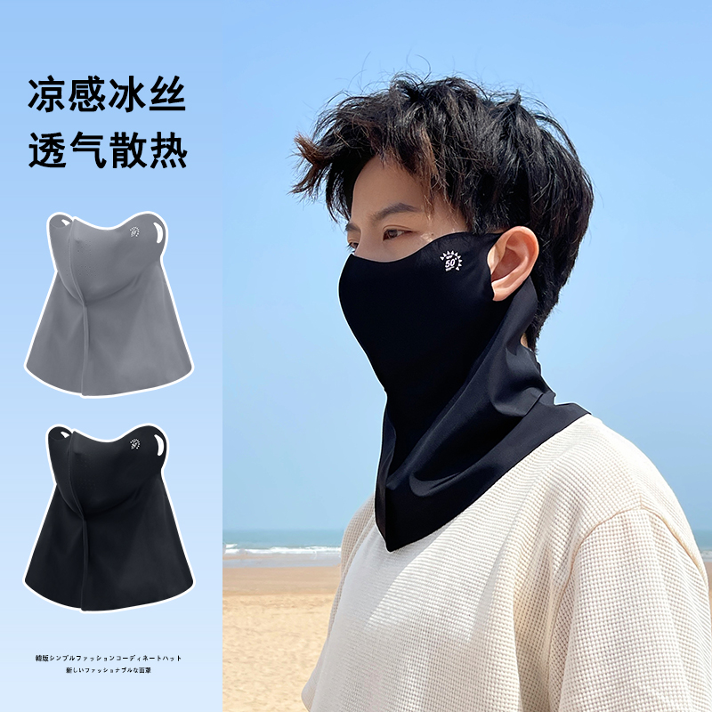 夏季开车冰丝护颈防晒面罩口罩