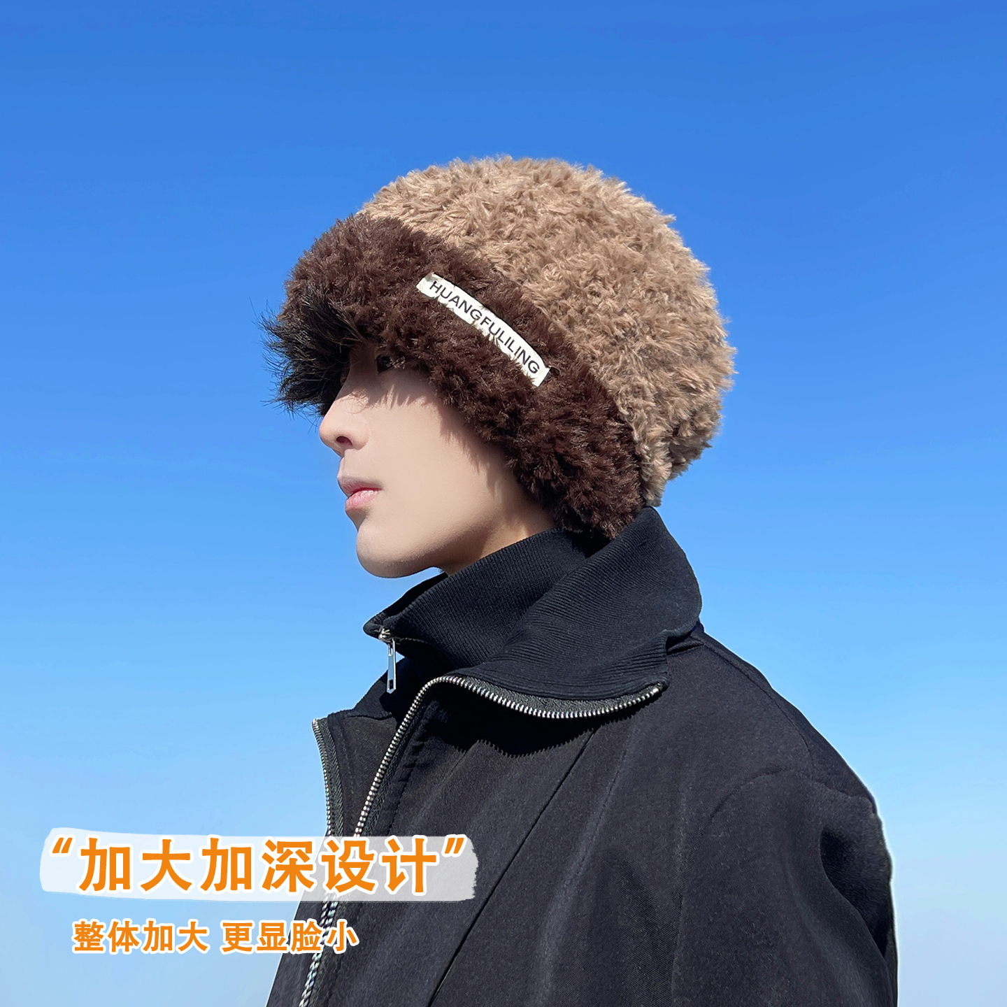 冬季骑车保暖加厚毛绒护耳针织帽