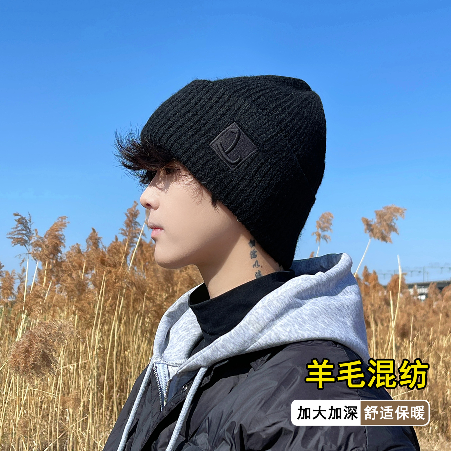 冬季韩版保暖护耳骑行针织冷帽
