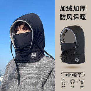 帽子男冬季 骑行电动车保暖加绒加厚棉帽女防风防寒面罩冬天雷锋帽