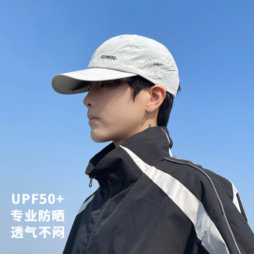 韩版软顶薄款速干透气防晒棒球帽