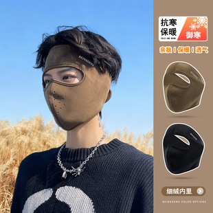 2025新款冬季细绒骑行防风面罩男士全脸保暖护耳朵口罩包耳罩男款
