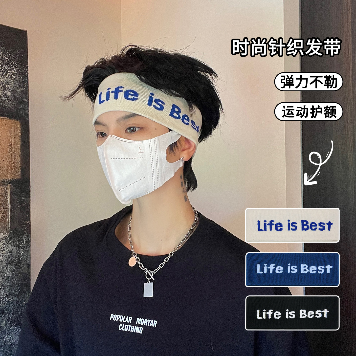 字母针织发带男女弹力运动头带健身瑜伽吸汗四季通用束发头箍头套