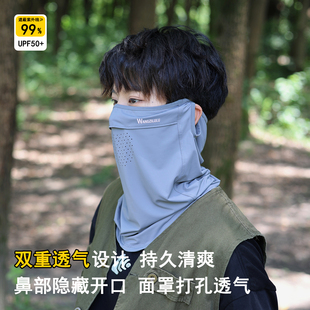 款 冰絲透氣騎行手外賣面巾遮陽圍脖套男 全臉口罩夏季 防曬面罩男士