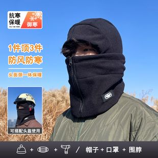 2025新款帽子围脖一体男款秋冬季东北防风防寒电动车骑行保暖神器