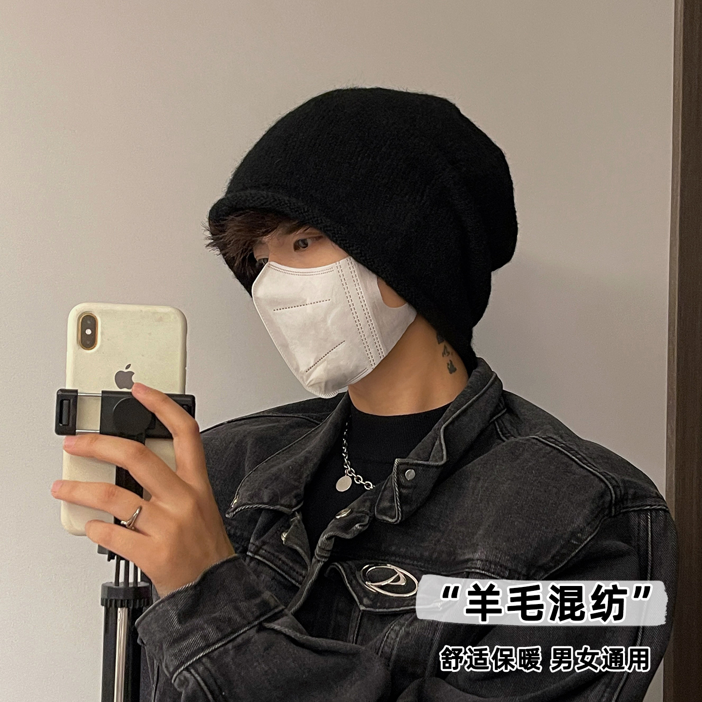 黑色堆堆包头帽秋冬氛围感针织帽